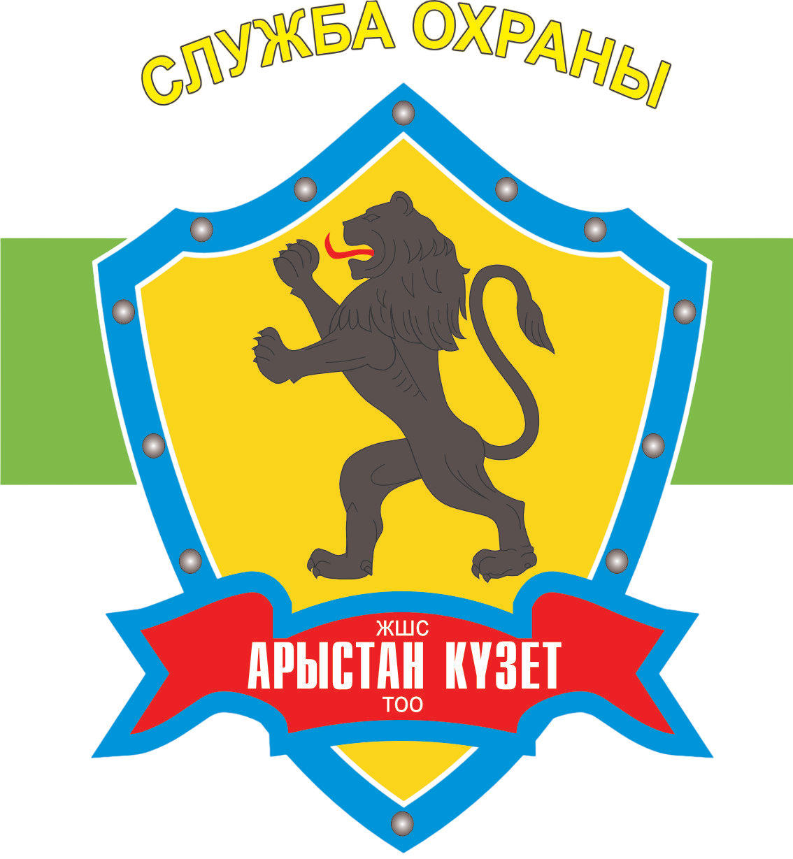 Охрана в Усть-Каменогорске, системы безопасности в Усть-Каменогорске